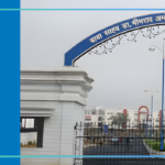 Government Medical College Kannauj 2025-26 Admission & Fees