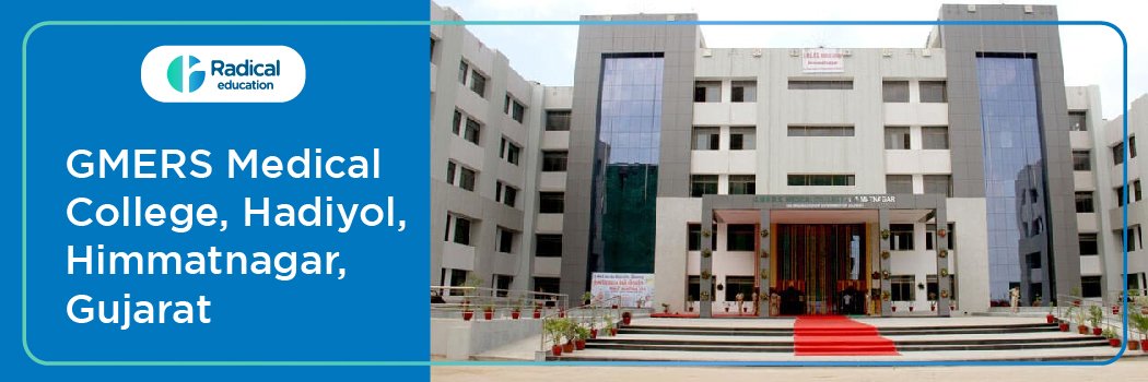 GMERS, Hadiyol 2025-2026