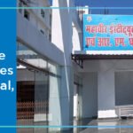 Mahaveer Institute of Medical Sciences Research Bhopal