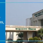 Vedantaa Institute of Medical Sciences, Palgarh (VIMS) 2025-2026