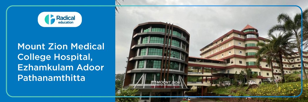 Mount Zion Medical College, Chayalode, Ezhamkulam Adoor, Pathanamthitta 2025-2026