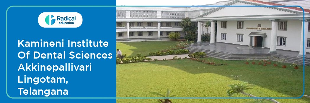 Kamineni Institute of Dental Sciences, Nalgonda