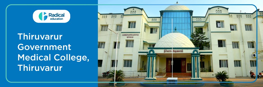 Thiruvarur Government Medical College, Thiruvarur, Tamil Nadu Cut off-2024-25 (updated)