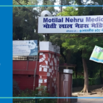 Moti Lal Nehru Medical College